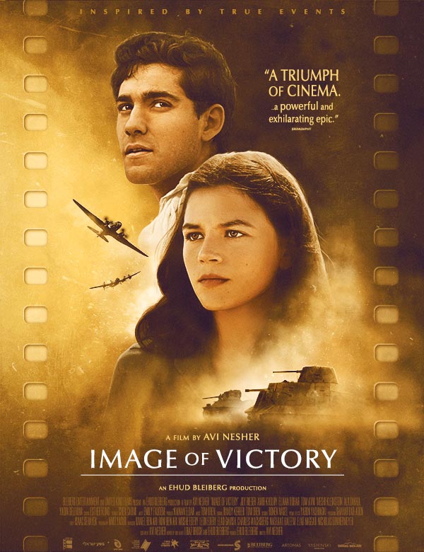 Image of Victory - Intl Key Art A - Latest title